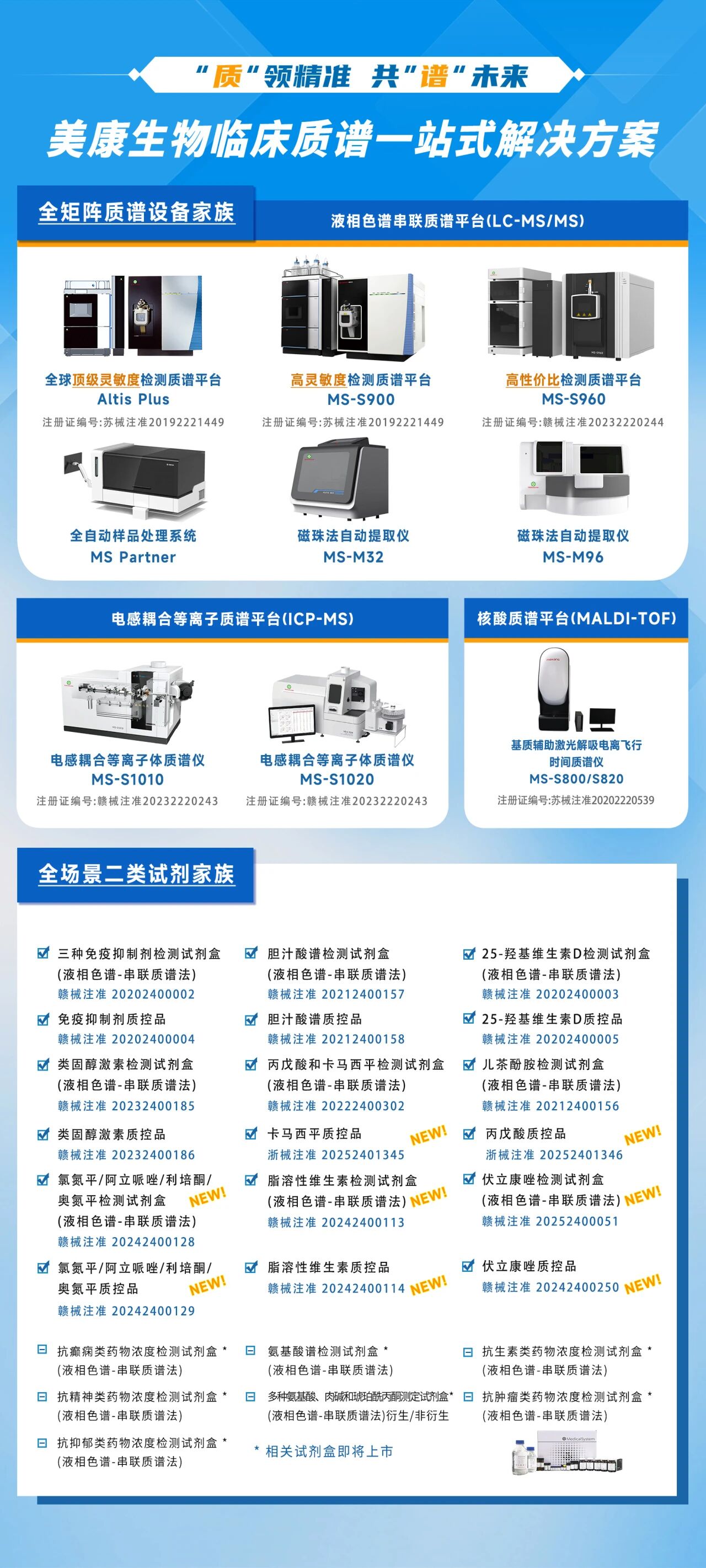 KU酷游·(中国区)官方网站